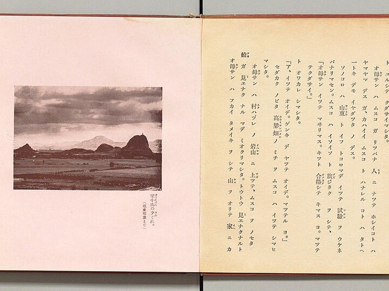 望儿山